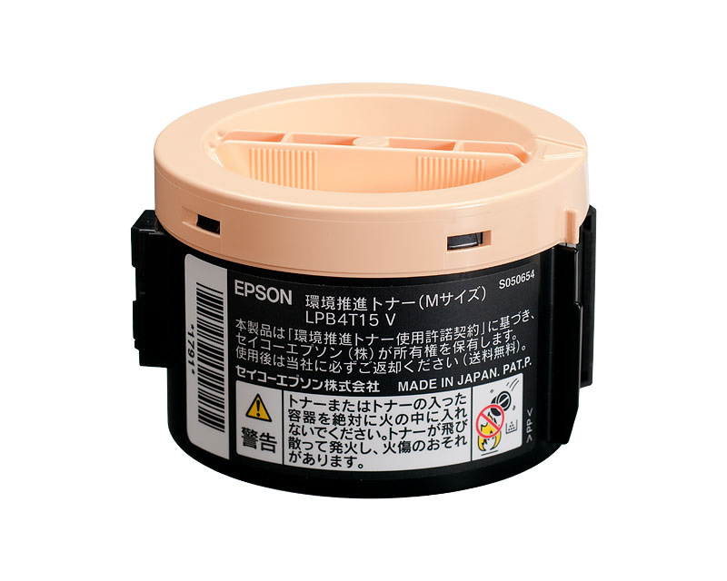 エプソン（Epson)純正トナーLP-S120（純正）