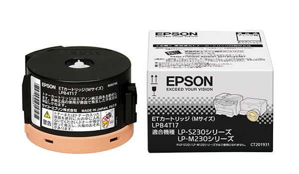 エプソン（Epson)純正トナーLP-S230DN（純正）