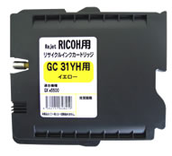リコー（Ricoh)リサイクルトナーIPSIO GX e5500（リサイクル）