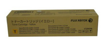 富士フイルム（Fujifilm（Xerox）)純正トナーApeosPort C2521 I（純正）